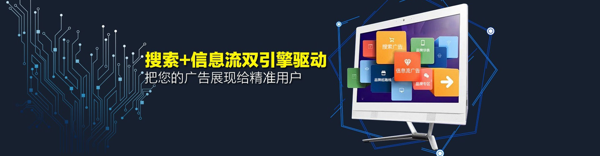 阜南sem广告